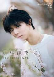 商品詳細画像