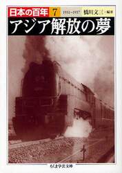 クリックして画像を拡大