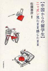 クリックして画像を拡大
