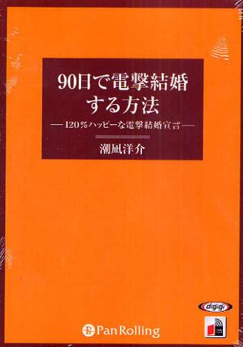 ｅフレンズ本 ｃｄ ｄｖｄショップ 商品詳細