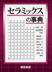 クリックして画像を拡大