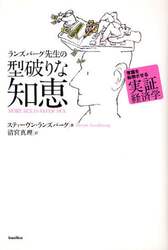 クリックして画像を拡大