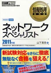 クリックして画像を拡大