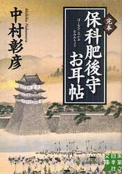 クリックして画像を拡大