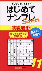 クリックして画像を拡大