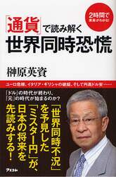 クリックして画像を拡大