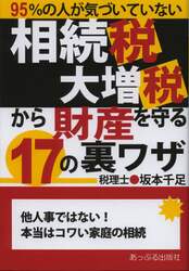 クリックして画像を拡大