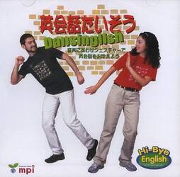 英会話たいそうＤａｎｓｉｎｇｌｉｓ　ＣＤ