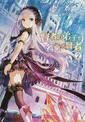 クリックして画像を拡大