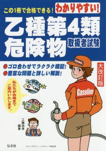 킩₷ISފ댯戵Ҏ