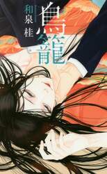 クリックして画像を拡大