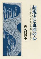 クリックして画像を拡大
