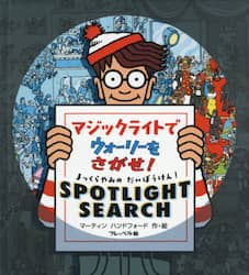 クリックして画像を拡大