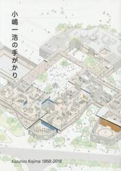 商品詳細画像