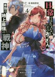 クリックして画像を拡大