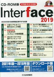 ’１９　Ｉｎｔｅｒｆａｃ　ＣＤ−ＲＯＭ版