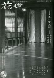 商品詳細画像