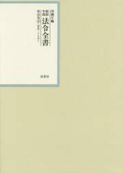 商品詳細画像