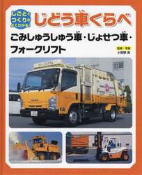 クリックして画像を拡大