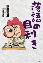 商品詳細画像