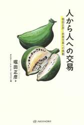 商品詳細画像
