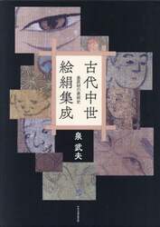 商品詳細画像