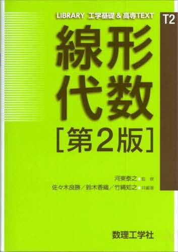 地租改正条例頒布ノ上諭