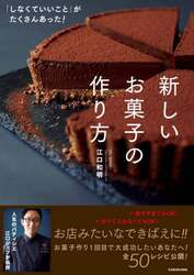 商品詳細画像
