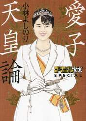 クリックして画像を拡大