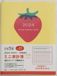 ミニ家計簿　（月曜始まり）週計　２０２４年１月始まり　Ｎｏ．２７
