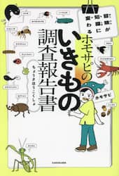商品詳細画像