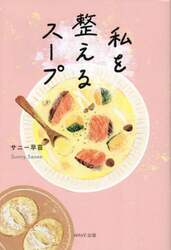 商品詳細画像