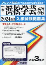商品詳細画像