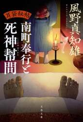 商品詳細画像