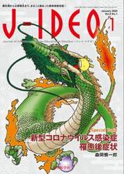 商品詳細画像