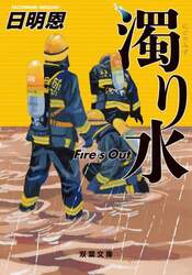 商品詳細画像