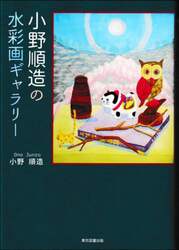 商品詳細画像