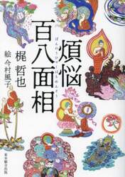 商品詳細画像