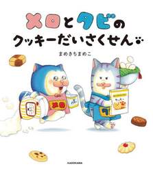 商品詳細画像