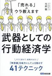商品詳細画像