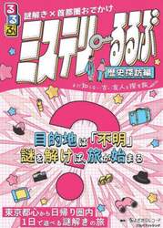 商品詳細画像