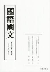 商品詳細画像