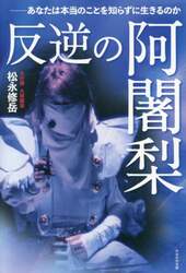 商品詳細画像