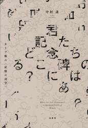 商品詳細画像
