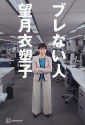 商品詳細画像