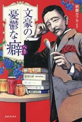 商品詳細画像