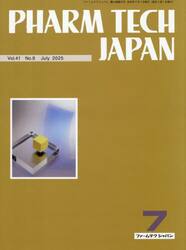 ＰＨＡＲＭ　ＴＥＣＨ　ＪＡＰＡ　４１−９