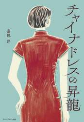 商品詳細画像