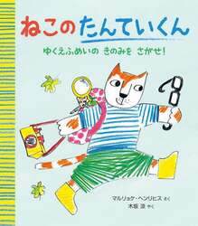 商品詳細画像