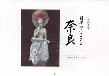 商品詳細画像
